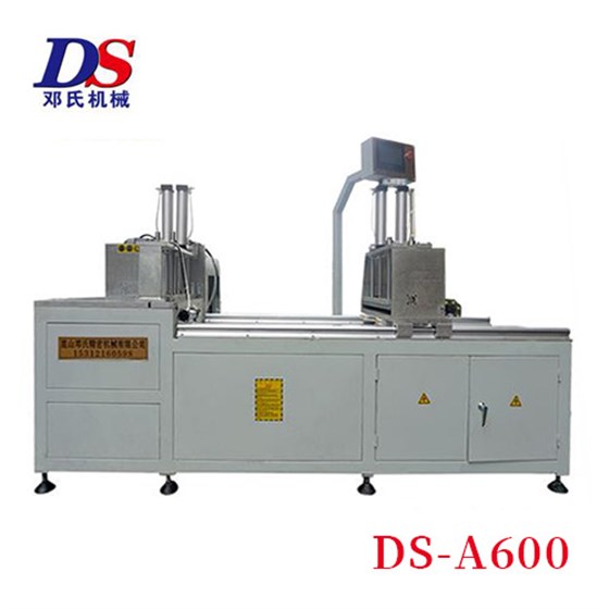 DS-A600切鋁機 DS-A600切鋁機
