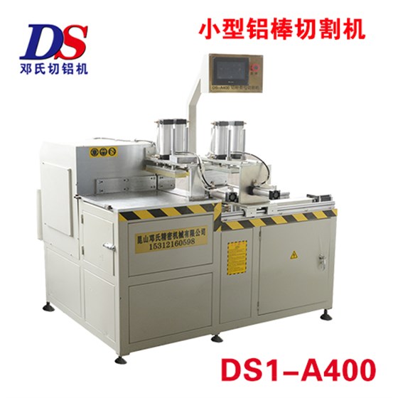 鋁棒鋁板切割機 鋁棒鋁板切割機