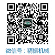 微信二維碼