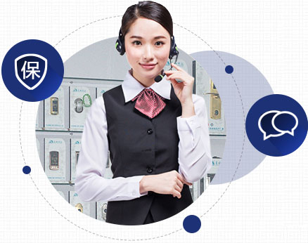 售前售后服務(wù)